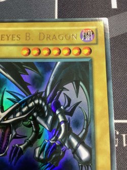 画像2: RED-EYES B. DRAGON(真紅眼の黒竜) アジア版 ウルトラレア 状態EX+【実物写真】