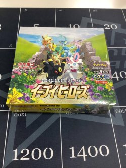 画像1: ポケモンカードゲーム ソード＆シールド 【s6a】拡張パック イーブイヒーローズ １BOX【未開封】