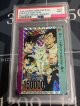 【PSA9】強敵フリーザ　1996年 アマダPPカード  【実物写真】