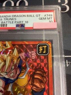 画像2: 【PSA10】NO.749　悟空＆トランクス　超絶！！ダブル鉄拳！！！ スーパーバトル　【実物写真】