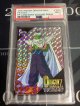 【PSA9】1272  冷静沈着な寡黙な戦士！！  アマダPPカード【実物写真】