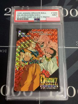 画像1: 【PSA9】1268  勝つか負けるか！？  フルパワーバトル！！  アマダPPカード【実物写真】