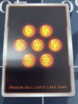 画像2: 孫悟空【スーパーパラレル】【FB01】【実物写真】