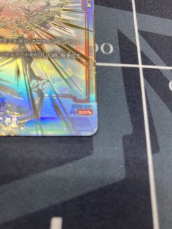 画像6: 孫悟空【スーパーパラレル】【FB01】【実物写真】