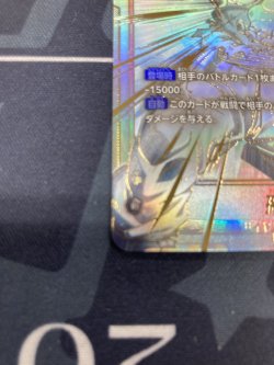 画像4: 孫悟空【スーパーパラレル】【FB01】【実物写真】