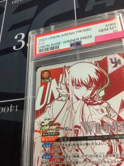 画像5: 【PSA10】 C.C. ユニオンレア WINNER ユニオンレア争奪戦 【実物写真】