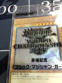 画像5: ブラックマジシャンガール  ホログラフィックレア  WCS2017 【実物写真】