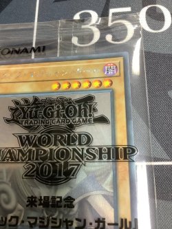 画像2: ブラックマジシャンガール  ホログラフィックレア  WCS2017 【実物写真】