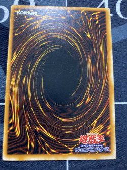 画像2: ダーク・ネクロフィア【レリーフ】【LN-14】【実物写真】状態VG