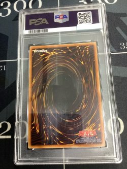 画像6: 【PSA10】ドラゴンメイドチェイム　20thシク【実物写真】