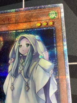 画像2: 朔夜しぐれ  20thシク【実物写真】