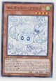 マルチャミー・フワロス【レア】