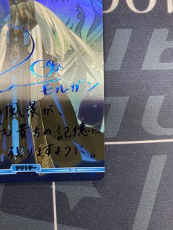 画像6: 滅びの予言/モルガン【BTサイン】【ビルディバイド】【FGO】【実物写真】