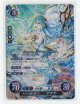 【B14】すべての路の果てに アクア【SR】