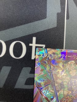 画像3: エクスキューティー・リュミエル・F【オーバーラッシュレア】【絵違い】【実物写真】状態NM