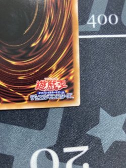 画像10: 真紅眼の黒竜【クォーターセンチュリーシークレット】【実物写真】