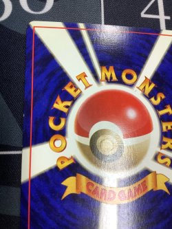 画像7: ピッピ　初版　レアリティシンボルなし 【実物写真】