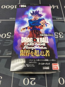 画像1: 【カートン販売】【ドラゴンボールフュージョンワールド】第4弾「限界を超えし者」1カートン（12BOX）（ゆうパック送料込み！）