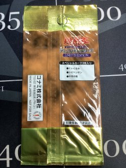 画像2: リミテッドエディション1　遊戯 【実物写真】