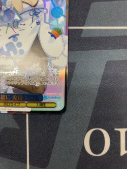 画像6: 【SSP】未来へ一緒に 兎田ぺこら【箔押しサイン】【実物写真】