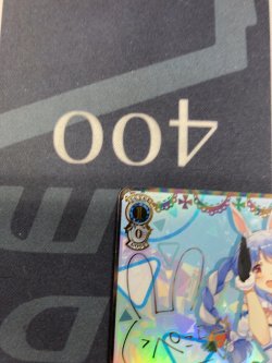 画像3: 【SSP】未来へ一緒に 兎田ぺこら【箔押しサイン】【実物写真】