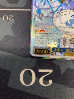 画像4: 【SSP】未来へ一緒に 兎田ぺこら【箔押しサイン】【実物写真】