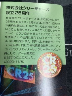 画像8: マリィ  (ポケモンカード クリーチャーズデッキ 25th クリエイター配布品)【実物写真】