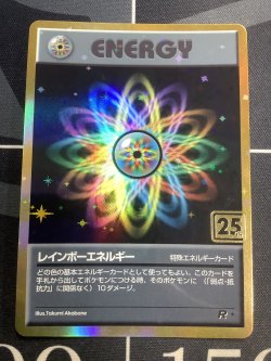 画像1: レインボーエネルギー   (ポケモンカード クリーチャーズデッキ 25th クリエイター配布品) 状態NM【実物写真】