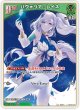 パヴォリア・レイネ【S】【パラレル】