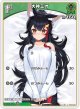 大神ミオ【S】【パラレル】