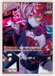 クレイジー・オリー【S】【パラレル】