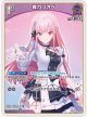 森カリオペ【S】【パラレル】