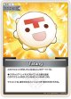 Tatang【S】【パラレル】
