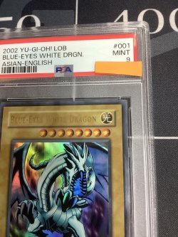 画像2: 【PSA9】BLUE-EYES WHITE DRAGON(青眼の白龍)　ウルトラレア アジア版　【実物写真】