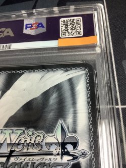 画像7: 【PSA10】 “B小町”アイ 【SSP】【実物写真】