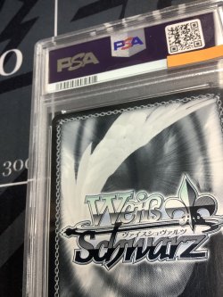 画像10: 【PSA10】 “B小町”アイ 【SSP】【実物写真】