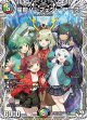 星龍パーフェクト・アース【SR】【キャラクタープレミアムトレジャー】