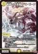 楯教の求道者 ザゼ・ゼーン【SR】