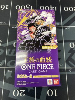 画像1: 【ワンピースカードゲーム】第10弾「王族の血統」【未開封】【BOX】