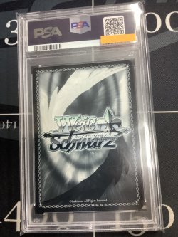 画像6: 【PSA10】【SSP】今夜は一緒に (サイン入り)【実物写真】