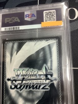 画像8: 【PSA10】【SSP】今夜は一緒に (サイン入り)【実物写真】