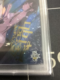 画像4: 【PSA10】【SSP】今夜は一緒に (サイン入り)【実物写真】