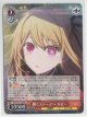 【RR】輝くステージへ ルビー