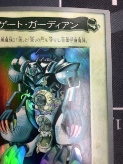 画像3: ゲートガーディアン　バンダイ版 抽プレ【実物写真】