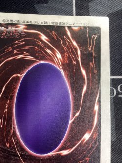 画像8: ゲートガーディアン　バンダイ版 抽プレ【実物写真】