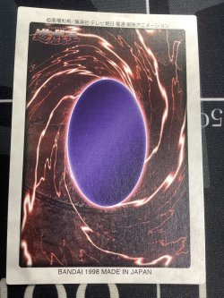 画像6: ゲートガーディアン　バンダイ版 抽プレ【実物写真】