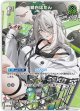 獅白ぼたん【SR】