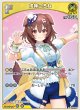 戌神ころね【S】