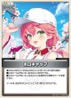 ホロキャップ【S】