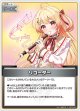 リコーダー【S】